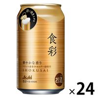 ビール 生ジョッキ缶 プレミアムビール アサヒ食彩 340ml 1箱（24本）