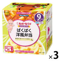 【9ヵ月頃から】キユーピーベビーフード　にこにこボックス ぱくぱく洋風弁当　1セット（3箱）離乳食