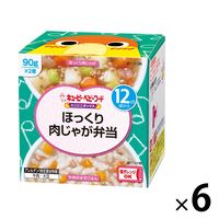 【12ヵ月頃から】キユーピーベビーフード　にこにこボックス ほっくり肉じゃが弁当　1セット（6箱）離乳食