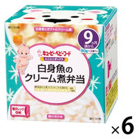 にこにこボックス 白身魚のクリーム煮弁当 6箱 キユーピー株式会社
