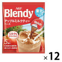 【ポーション】味の素AGF ブレンディ ポーション アップルミルクティーベース 1箱（60個：5個入×12袋）