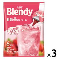 【ポーション】味の素AGF ブレンディ ポーション 甘熟苺オレベース 1セット（18個：6個入×3袋）