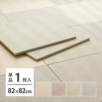 【玄関渡し】 萩原 置くだけファブリック置き畳　ボーナ　単品1枚 ブラウン 82×82×2.5cm（直送品）