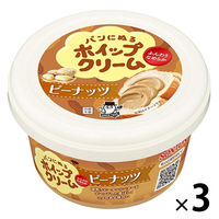 パンにぬるホイップクリームピーナッツ 150g 3個 ソントン ジャム スプレッド パン