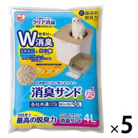 お部屋のにおいクリア消臭 猫用 システムトイレ 消臭サンド香付き 4L 5袋 アイリスオーヤマ