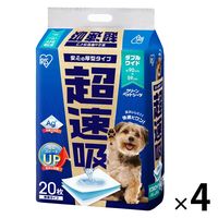 超速吸ペットシーツ ダブルワイド 20枚入 4袋 アイリスオーヤマ