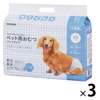 ペット用おむつ 犬・猫 XS 64枚入 3袋 アイリスオーヤマ