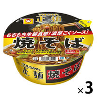 東洋水産 マルちゃん正麺 カップ 焼そば 1セット（3個）