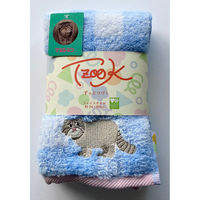 【ふわふわのやわらかパイル使用】日繊商工 「マヌルネコ」モチーフのフェイスタオル HZ1017 1箱（10枚入）（直送品）