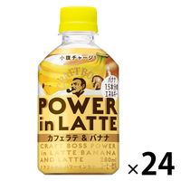 サントリーフーズ クラフトボス パワーインラテ カフェラテ＆バナナ 280ml 1箱（24本入）