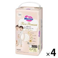 メリーズ おむつ パンツ ビッグサイズ（12~22kg）1セット（32枚×4パック）ファーストプレミアム 花王