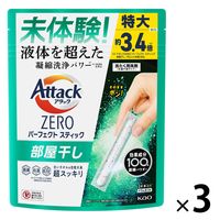 【72回分】アタックゼロ（Attack ZERO）パーフェクトスティック 部屋干し用 1セット（24本入×3個）衣料用洗剤 花王