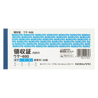 コクヨ 領収証ノーカーボン複写 位線付 紙幣判ヨコ型ヨコ書 ウケ-600N 1冊（わけあり品）