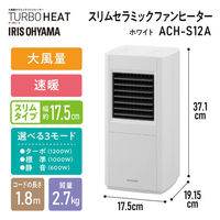 アイリスオーヤマ 大風量 セラミックファンヒーター スリム 幅17.5cm 速暖 ホワイト ACH-S12A-W １台（わけあり品）