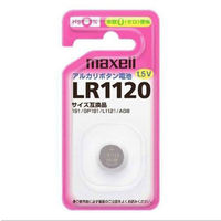 マクセル アルカリボタン電池 LR1120（わけあり品）