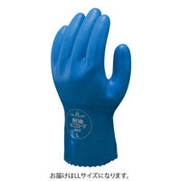 【耐油手袋】 ショーワグローブ 耐油ビニローブ 5双パック LLサイズ No.650 ブルー 1袋（5双入）  オリジナル（わけあり品）