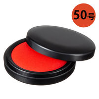 アスクル 速乾朱肉 朱肉50号（かぶせ式） 1個  オリジナル（わけあり品）