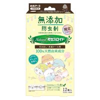 白元アース すみっコぐらし Naturalミセスロイド引き出し用 12個入 限定 1箱