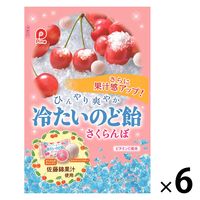 ほっとレモンのど飴 6袋 アサヒグループ食品 キャンディ - アスクル