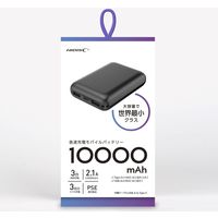 磁気研究所 Type-C入出力対応 薄型モバイルバッテリー HD2-MBTC