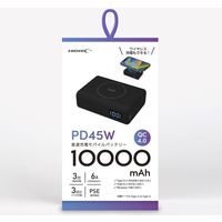 磁気研究所 PD45W TypeC入出力対応 10000mAh モバイルバッテリー HD2-MBPD45W10TG