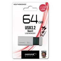 磁気研究所 USB3.2 Gen1 HIDISC ノック式USB 64GB HDUF140NC64G3 1個（直送品）