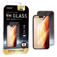 磁気研究所 iPhone15 Pro 6.1インチ用 2.5D強化保護ガラスフィルム ML-HD2.5GDF15P61 1個（直送品）