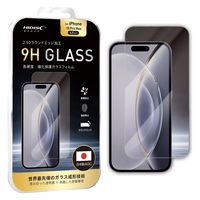 磁気研究所 iPhone15 Pro Max 6.7インチ用 2.5D強化保護ガラスフィルム ML-HD2.5GDF15PM67 1個（直送品）