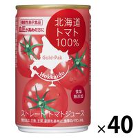【機能性表示食品】ゴールドパック 北海道トマトジュース（無塩）GABA 160g 1セット（40缶）