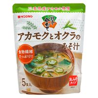 おみそしる 神州一味噌 お徳用20食 野菜 1袋（20食入） - アスクル
