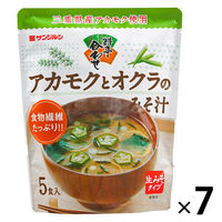 ヤマサ醤油 サンジルシ アカモクとオクラのみそ汁 1セット（35食：5食入×7袋）