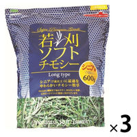 若刈ソフトチモシー ロング シニア 小動物用 600g 3袋 アラタ 牧草 ソフト