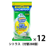 スクラビングバブル 流せるトイレブラシ フローラルソープの香り 付替 