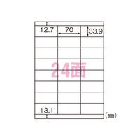 ヒサゴ 環境に配慮したタック 24面上下余白 FSCOP883 1パック
