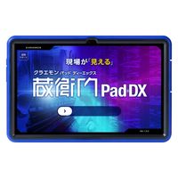 ルクレ 蔵衛門Pad DX (MTK Helio G99/8GB/256GB/Android 13/10.36型) KP13-NV 1台（直送品）