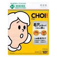 肌美精 CHOI 薬用マスク 肌・毛穴ケア 10枚 クラシエ