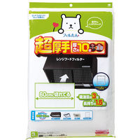 東洋アルミエコープロダクツ 超厚手60cmに切れてるふんわりフィルター 4901987230618 1個(3枚)