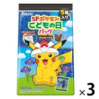 ポケモンこどもの日パック チョコレート味 5P3袋 東ハト 子供の日 こどもの日 端午の節句