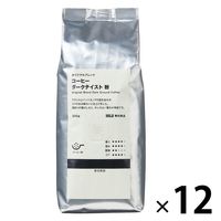 【コーヒー粉】無印良品 オリジナルブレンド コーヒー ダークテイスト 粉 200g 1セット（12袋） 良品計画