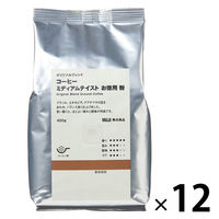 【コーヒー粉】無印良品 オリジナルブレンド コーヒー ミディアムテイスト お徳用 粉 400g 1セット（12袋） 良品計画