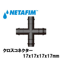 NETAFIM クロスコネクター 17x17x17x17mm 32500-006300 1個（直送品）