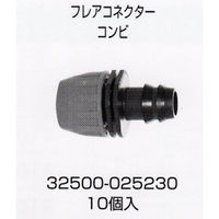 NETAFIM フレアコネクター コンビ16x16mmPE (10個入り) 32500-025230 1式(10個入)（直送品）