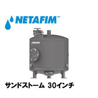 NETAFIM サンドフィルター 30" 71910-010054 1個（直送品）