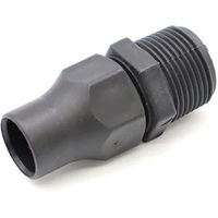 NETAFIM オスカップリングS 25mm×3/4"M 75220-002300 1個（直送品）