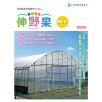 住化積水フィルム 伸野果 0.1mmX200cmX45m 1枚（直送品）
