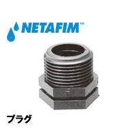 NETAFIM プラグ1/2" (5) 78220-005950 1個（直送品）