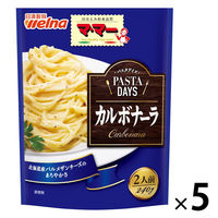 マ・マー PASTA DAYS カルボナーラ 2人前・240g 1セット（5個）日清製粉ウェルナ パスタソース