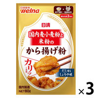 日清製粉ウェルナ 日清 スーパーカメリヤ ドライイースト(お徳用