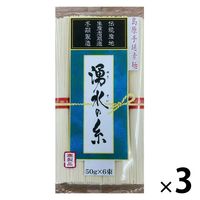 島原手延素麺 湧水の糸 手延べそうめん 300g（50g×6束）1セット（3個）日清製粉ウェルナ 乾麺