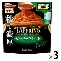 マ・マー TAPPRINO（タップリーノ）ガーリックトマト 1人前・125g 3個 日清製粉ウェルナ レンジ対応 パスタソース